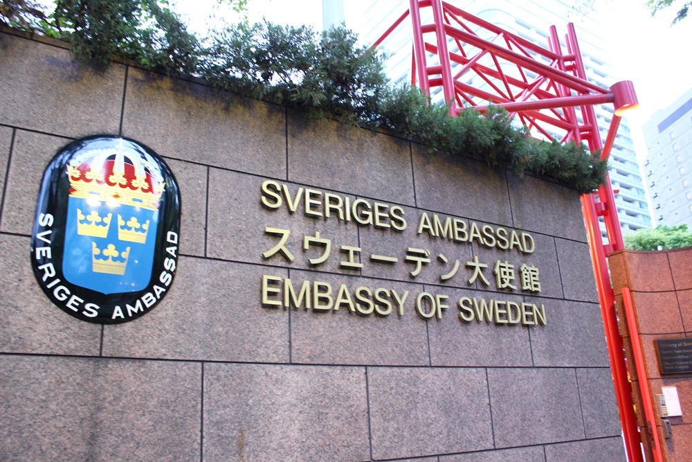 スウェーデン大使館正面入り口